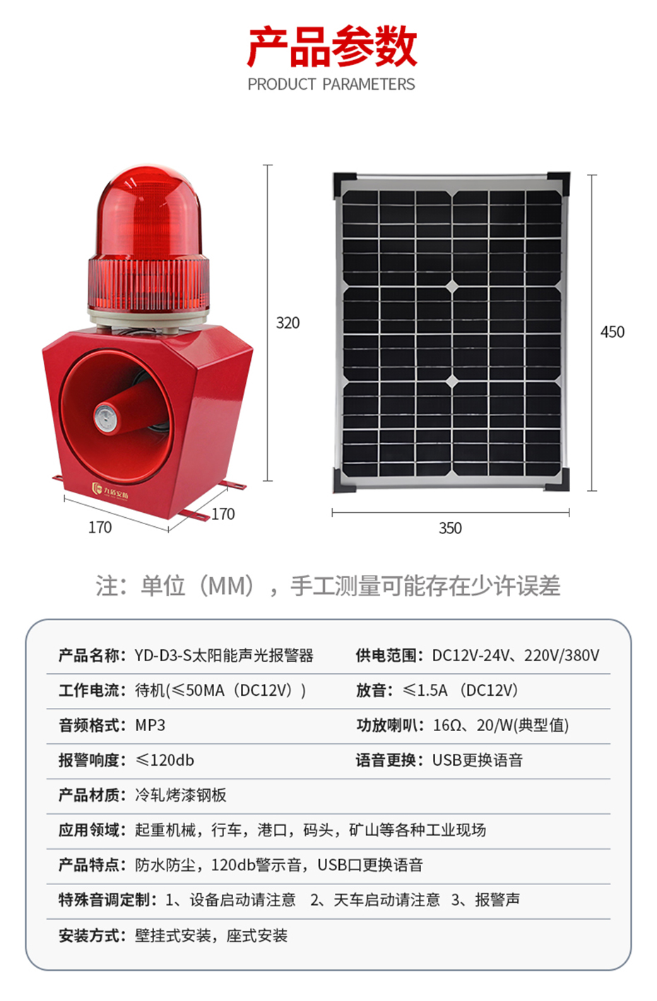 详情页_10.jpg